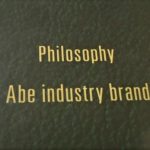 阿部産業フィロソフィー手帳　-Abe industry brand-　2