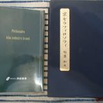 14.土俵の真ん中で相撲をとる