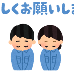 4回目の緊急事態宣言、宣言が出てしまったことは残念ですが、ルールは遵守したいと思います。