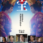 映画鑑賞