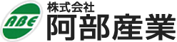 阿部産業